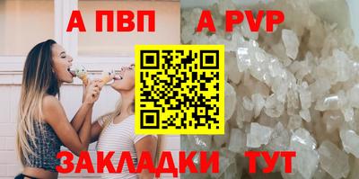 стаф Ярославль