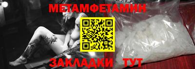 стаф Ярославль