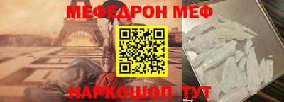 стаф Ярославль