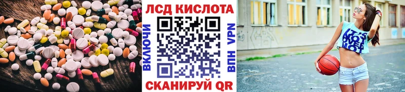 ЛСД экстази кислота  Верхняя Салда 