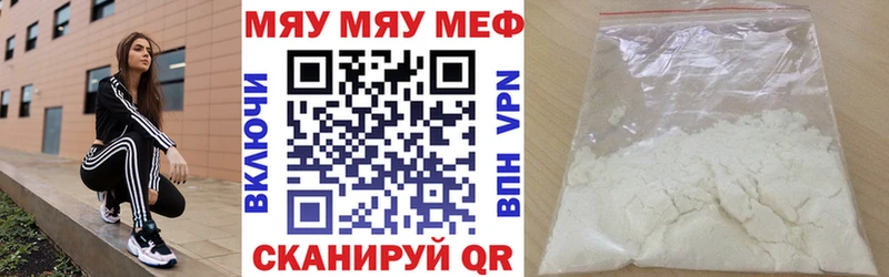 МЕФ кристаллы  кракен зеркало  Верхняя Салда 