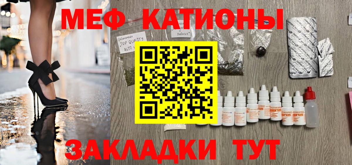 МЕФ  Вход с VPN  Мефедрон  Верхняя Салда  МЯУ-МЯУ mephedrone  МЯУ-МЯУ 4 MMC 