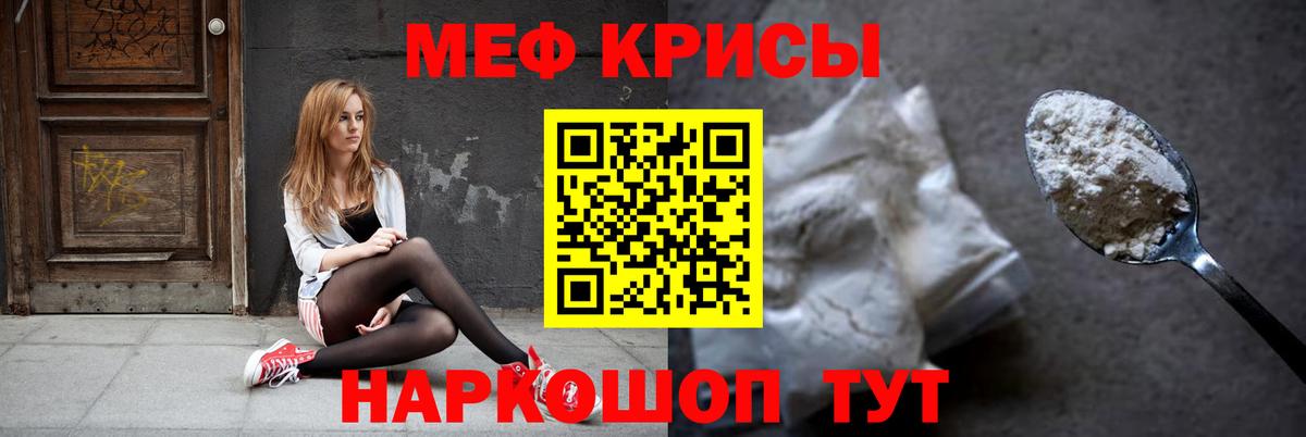 Мефедрон Верхняя Салда