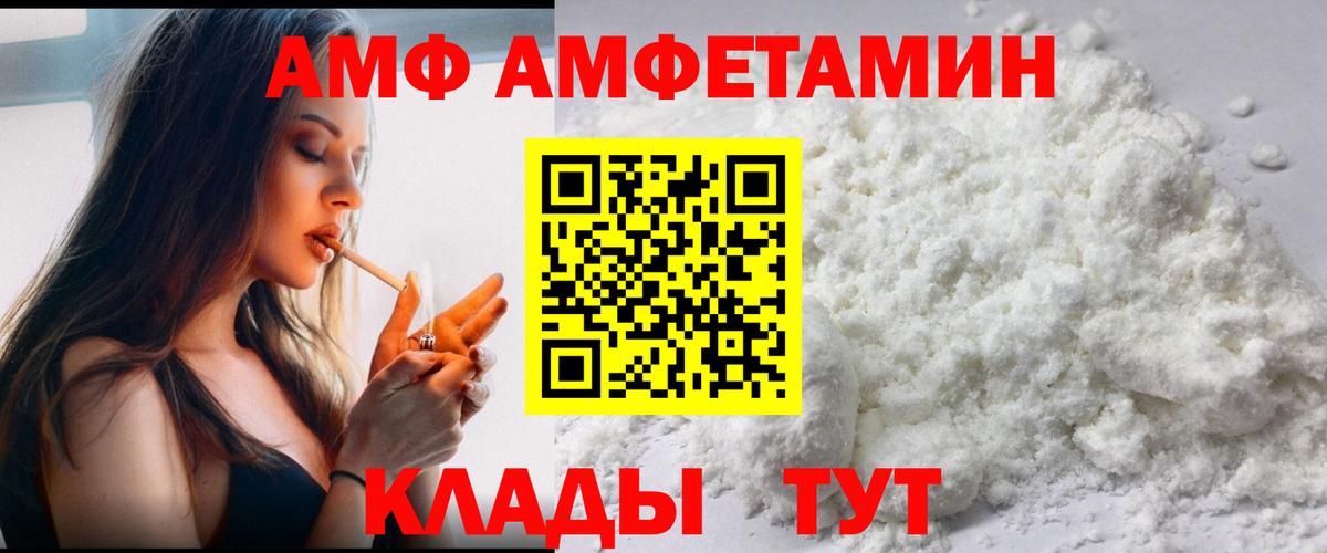 Верхняя Салда  Метамфетамин винт  МЕТАМФЕТАМИН  Вход с VPN  Метамфетамин винт 
