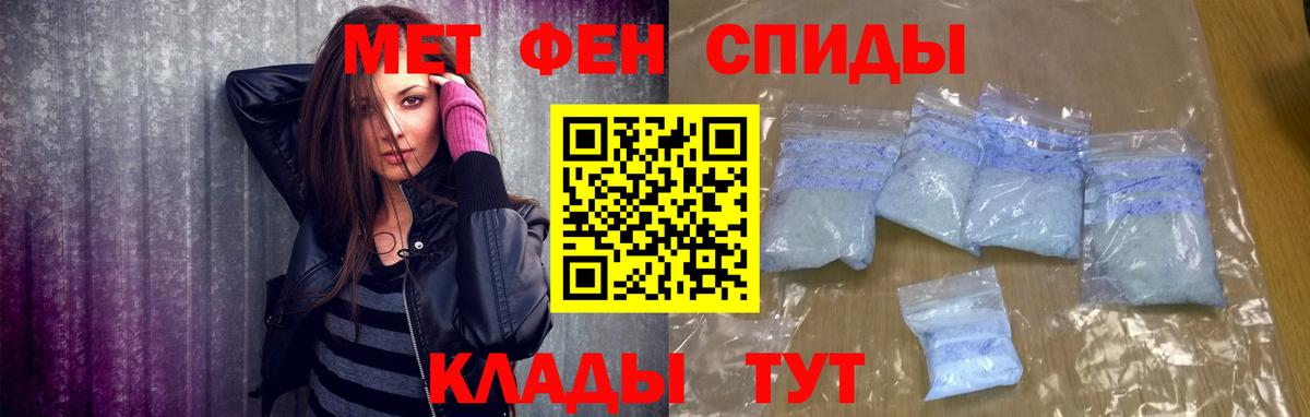 МЕТАМФЕТАМИН Декстрометамфетамин 99.9% Верхняя Салда