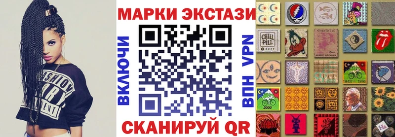 наркотики  Верхняя Салда  Марки N-bome 1500мкг 