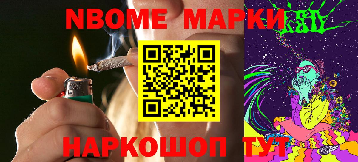 Верхняя Салда  Наркотические марки 1,8мг  Вход с VPN  дарнет шоп  Наркотические марки 1,8мг 