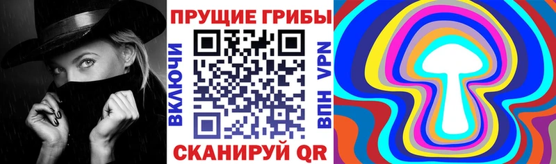 Галлюциногенные грибы мухоморы  Верхняя Салда 