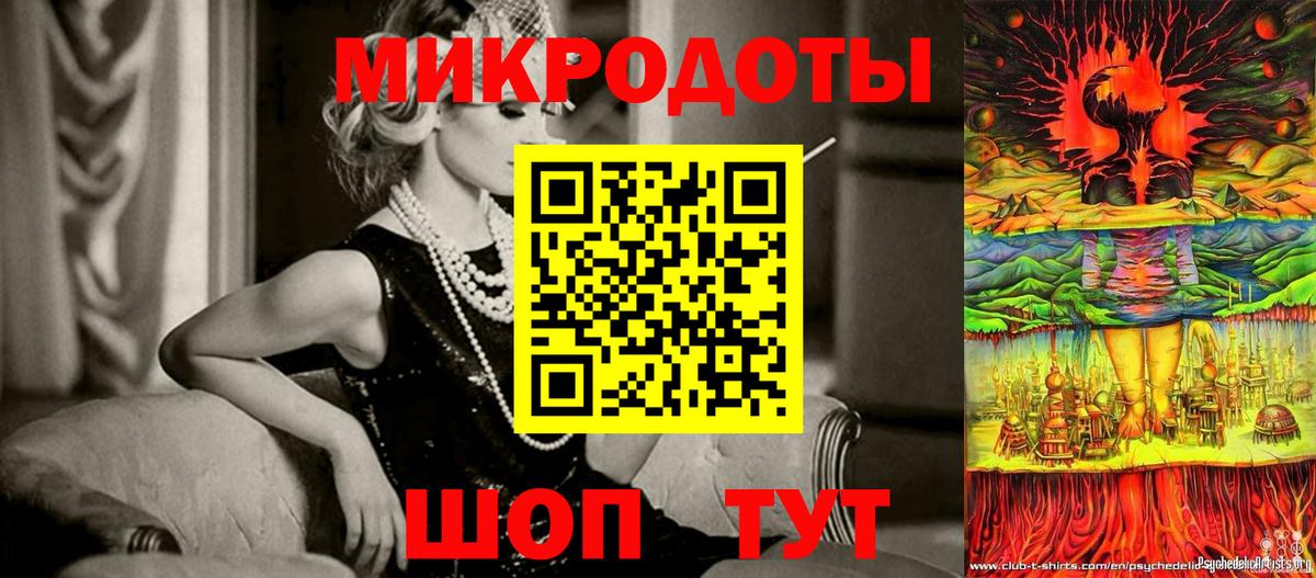 Верхняя Салда  Псилоцибиновые грибы ЛСД  Вход с VPN 