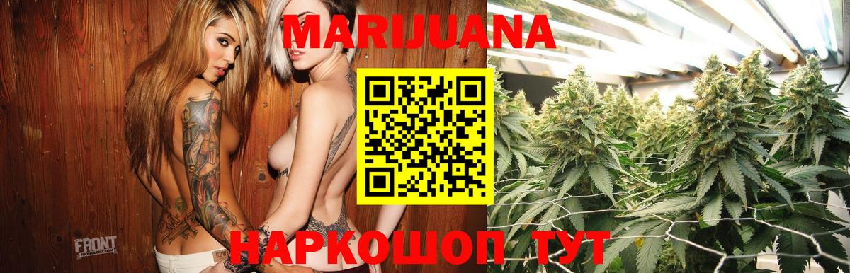 Верхняя Салда  Бошки марихуана AK-47  Вход с VPN  Конопля SATIVA & INDICA  Шишки марихуана семена 